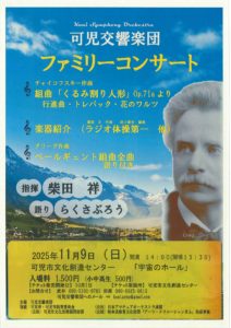 20250930140334616_0001