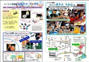 スクリーンショット_7-4-2026_153328_www.kaniwakuwaku.com