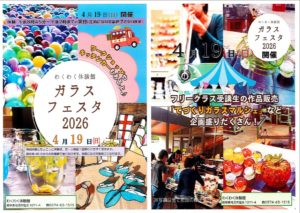 スクリーンショット_7-4-2026_153430_www.kaniwakuwaku.com